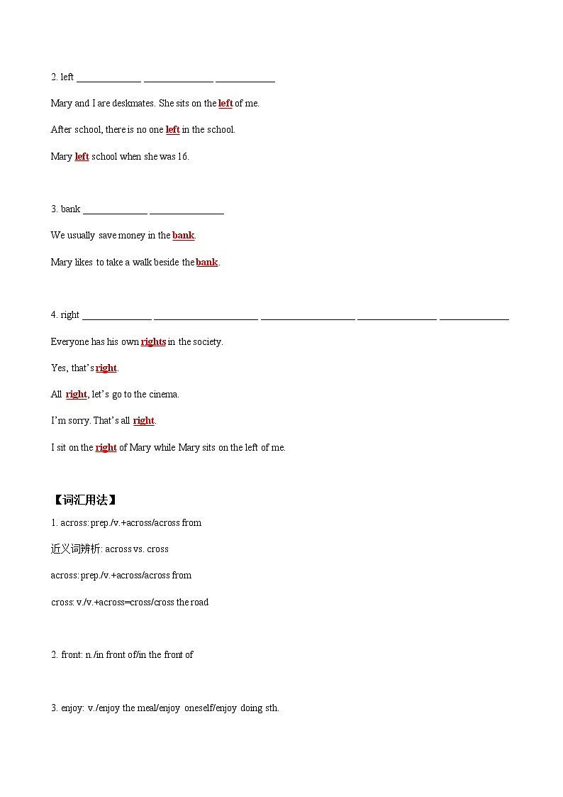 初中英语中考复习 【致胜中考2021】七年级下册Unit 8 2021届人教版英语中考一轮复习（词汇+语法讲解）第3页