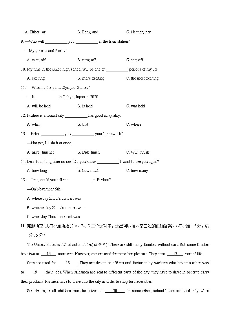 初中英语中考复习  2020年3月九年级第一次模拟大联考（福建）-英语（A4考试版）第2页
