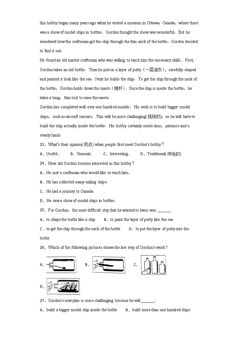 初中英语中考复习 02 2021年中考英语二模考试模拟题（北京市）第3页