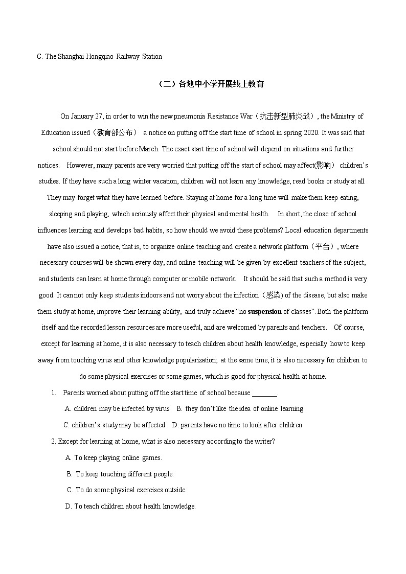 初中英语中考复习 03 阅读理解 2020年中考英语考前抓大题原卷板03