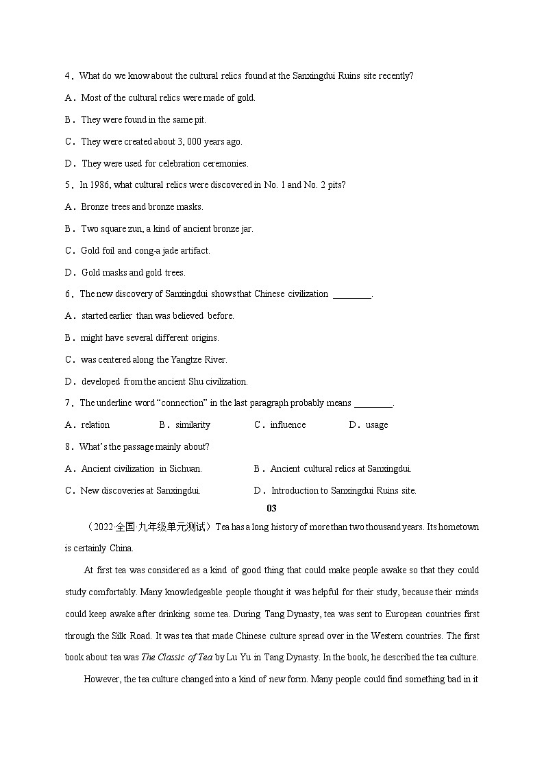 初中英语中考复习 04 中国元素-2023年中考英语新热点时文阅读第3页