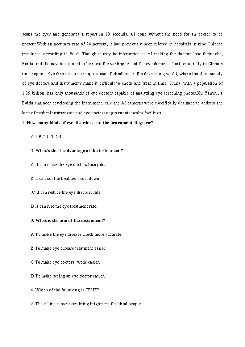 初中英语中考复习 06-最新热点时文阅读 -2020年中考英语考前名师绝招 试卷02