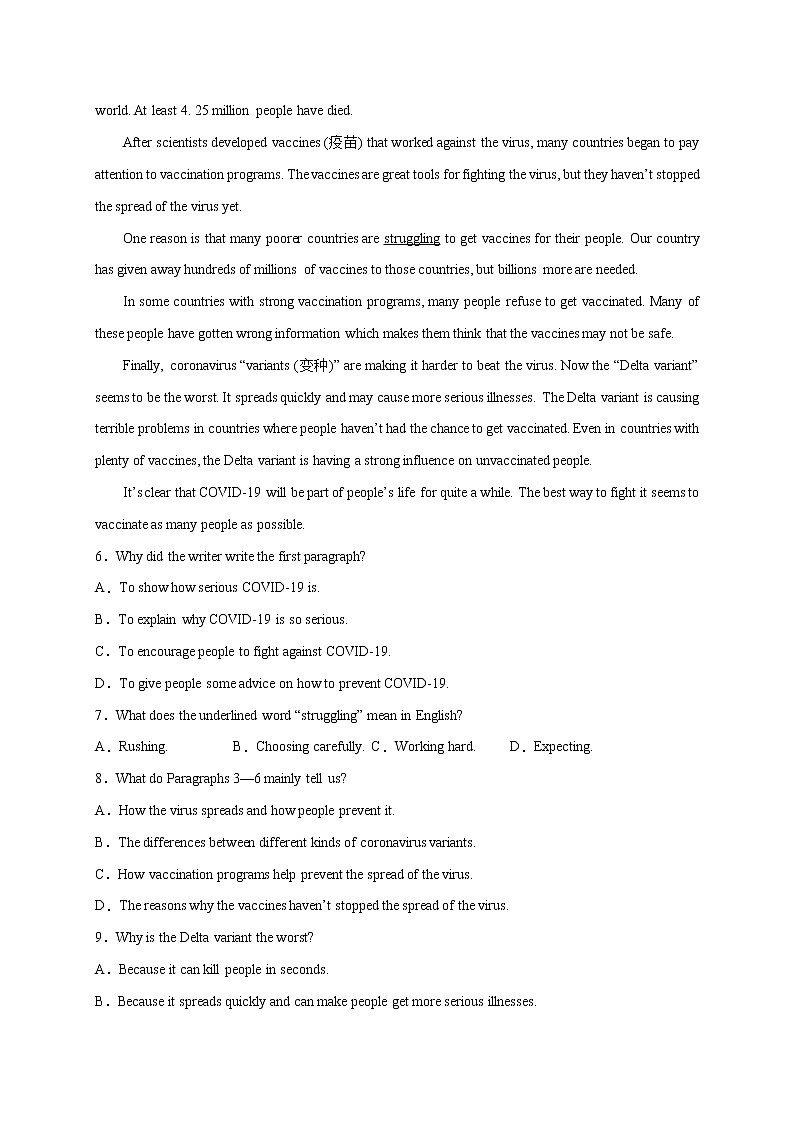 初中英语中考复习 09 新冠疫情-2023年中考英语新热点时文阅读 试卷03