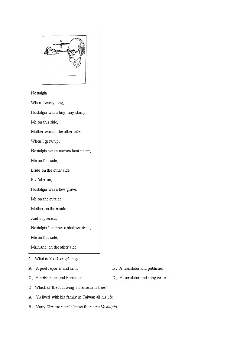 初中英语中考复习 15 走近中国著名作家-2023年中考英语新热点时文阅读第2页