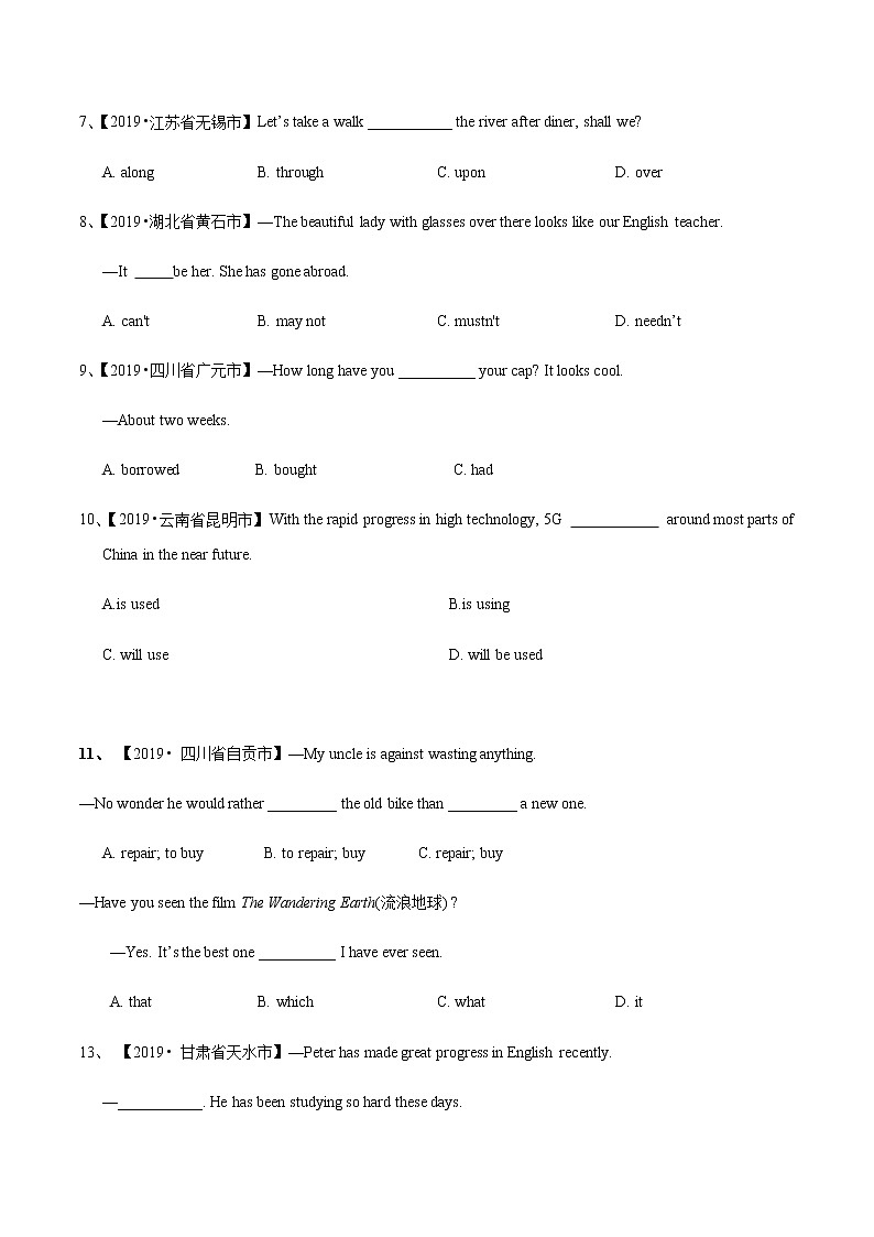 初中英语中考复习 27真题模拟检测-2021年中考英语考纲核心词汇50天通关之拓展读练测原卷版第2页