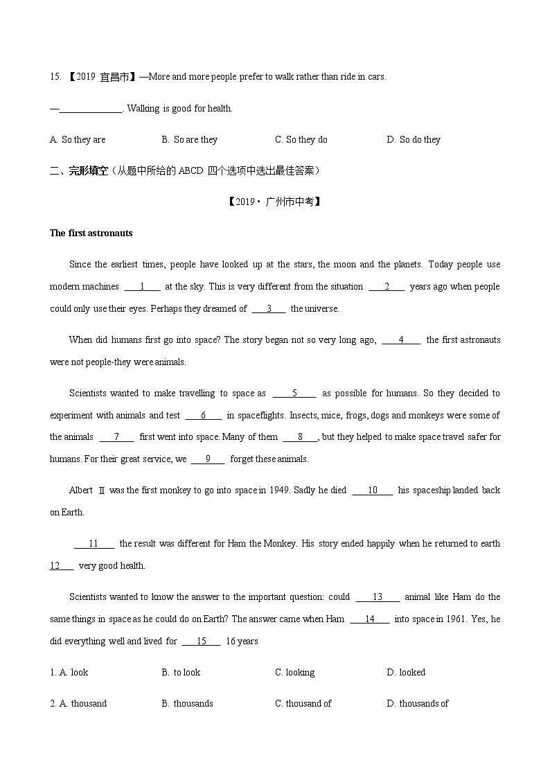 初中英语中考复习 31真题模拟检测-2021年中考英语考纲核心词汇50天通关之拓展读练测原卷板第3页