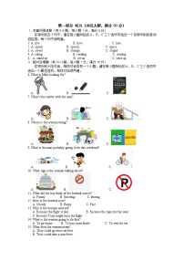 初中英语中考复习 2019年安徽省合肥市45中四模英语试卷和答案（word版）