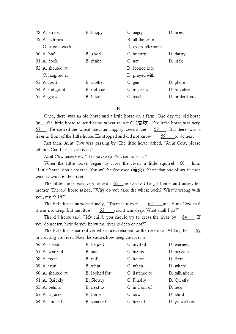 初中英语中考复习 2019年安徽省合肥市庐阳区45中中考三模英语试卷和答案（word版附答案，无听力部分）第3页