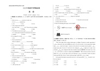 初中英语中考复习 2020年中考英语原创押题密卷（福建卷）（考试版）