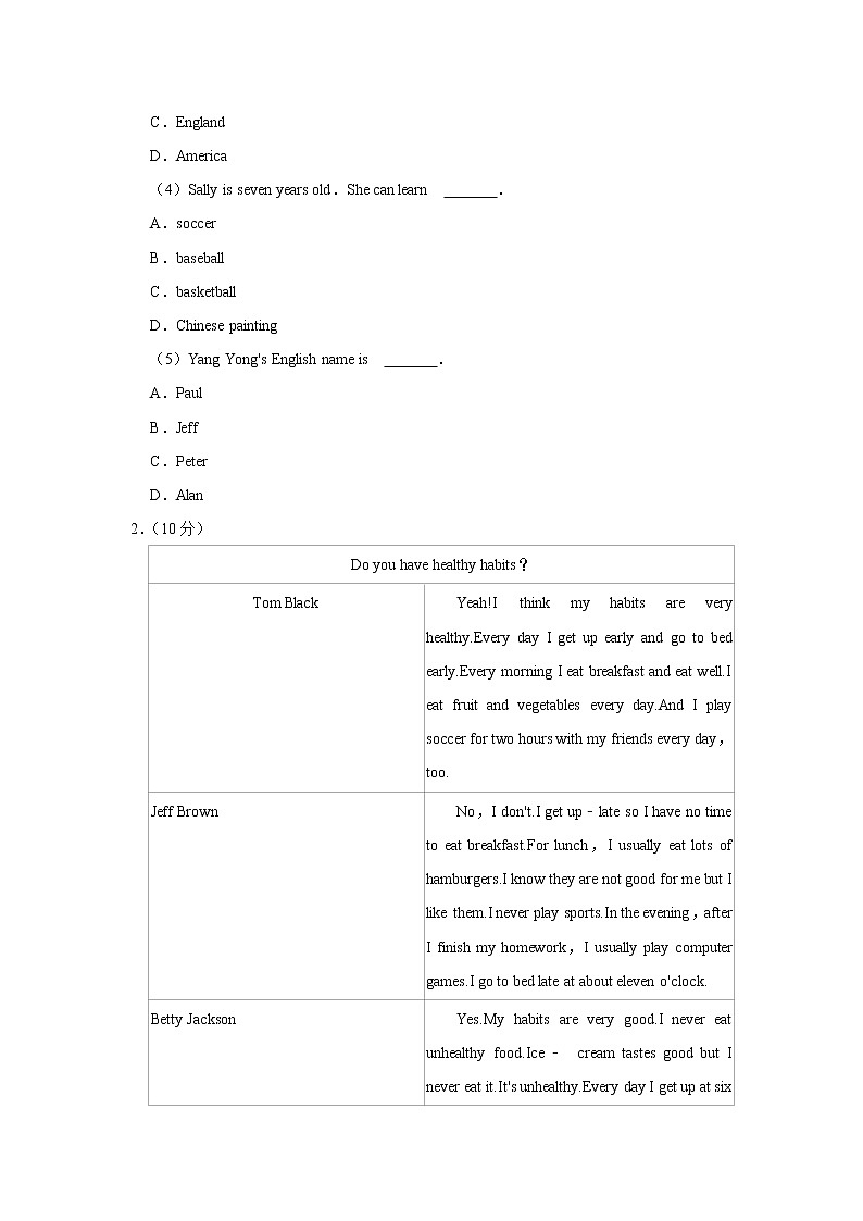 河南省安阳市林州市2021-2022学年七年级下学期第一次段考英语（B卷）试卷02