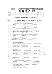 黑龙江省绥化市青冈县（五四学制）2020-2021学年七年级下学期期末考试英语试卷