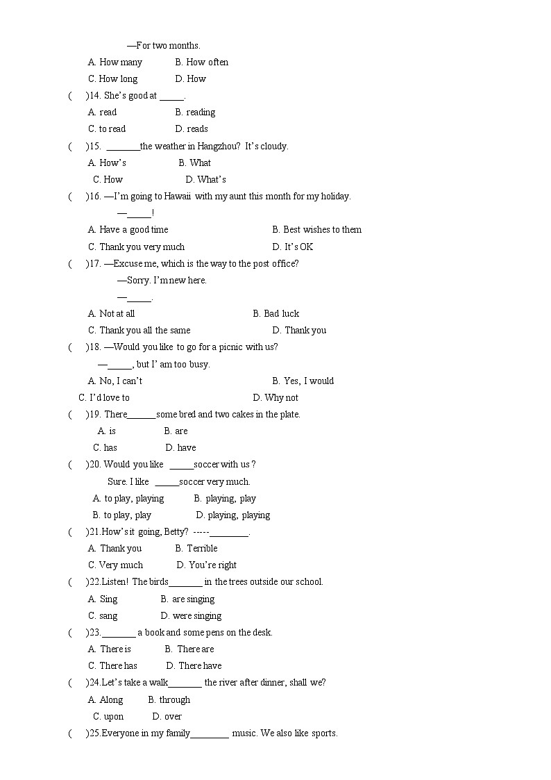 西藏自治区昌都市江达县第二初级中学2020-2021学年七年级下学期期末测试（三）英语试卷第2页