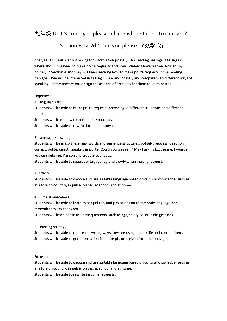 9年级人教版全一册 Unit3 could you please tell me  Section B  教案1第1页