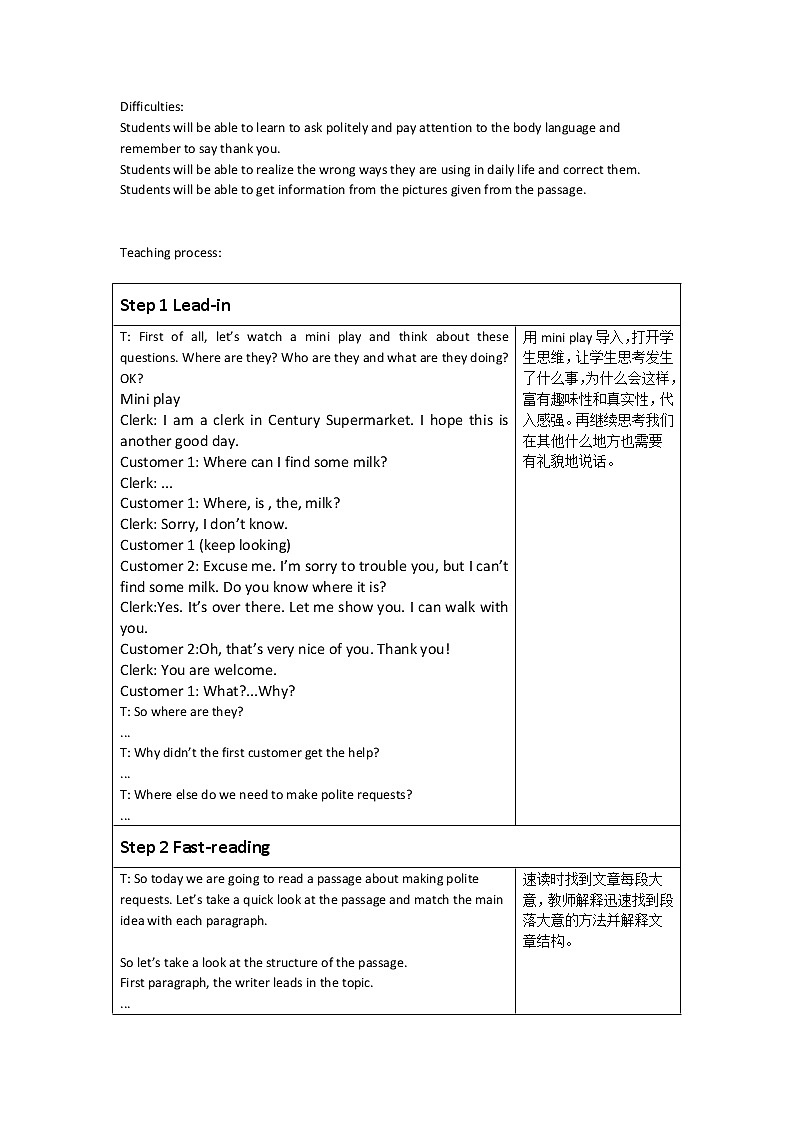 9年级人教版全一册 Unit3 could you please tell me  Section B  教案1第2页