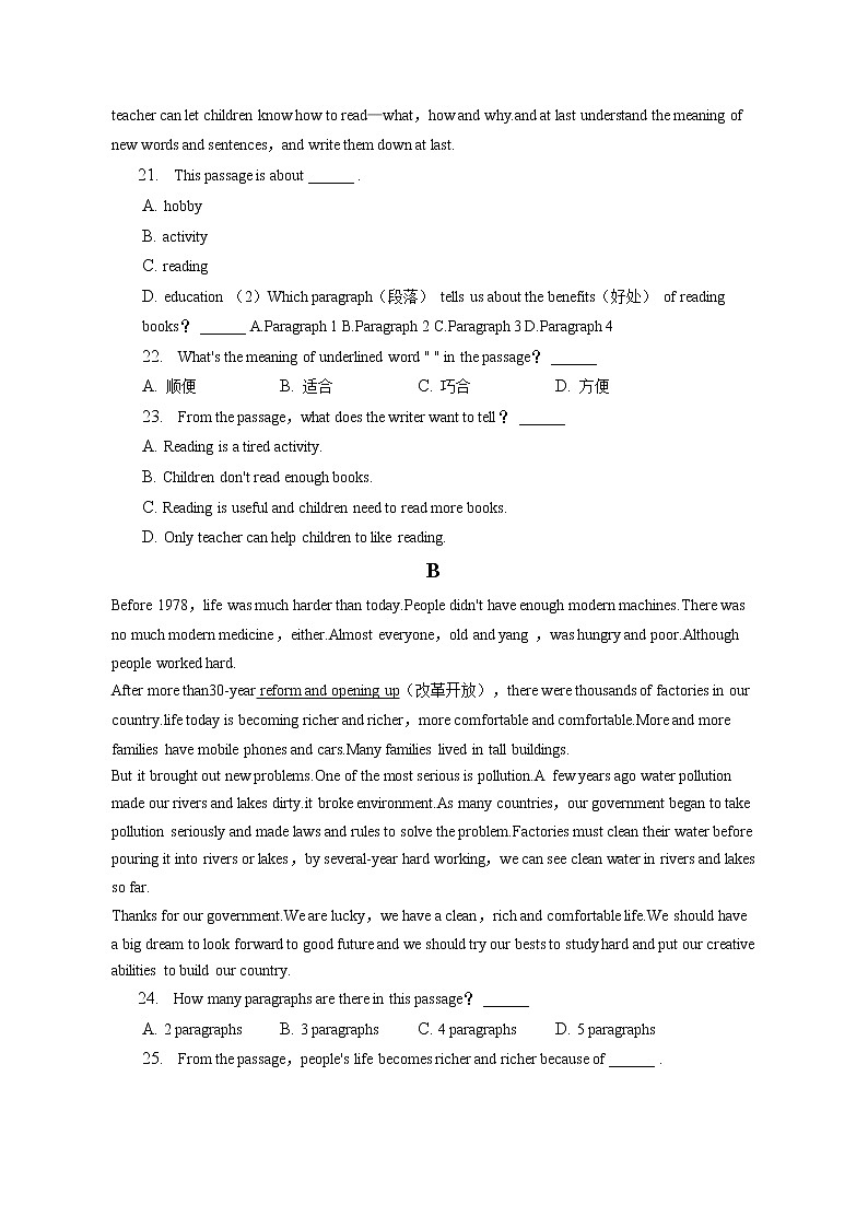 陕西省汉中市宁强县2022-2023学年八年级上学期期末英语试卷(含答案)03