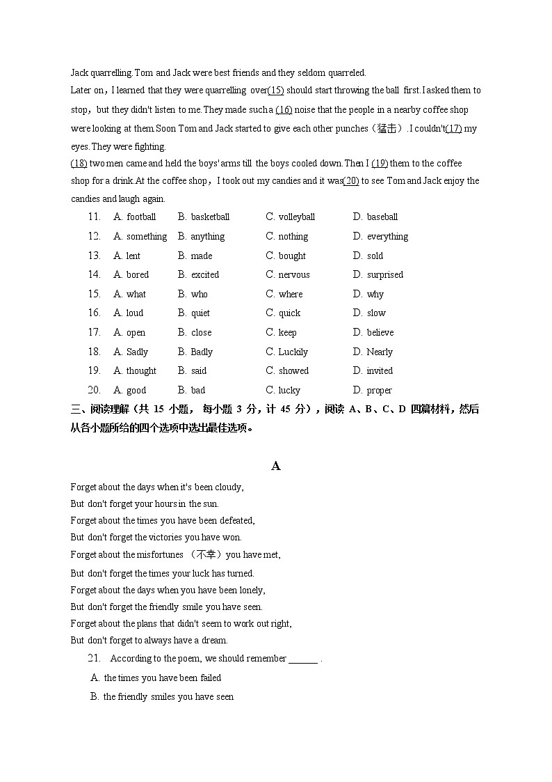 河北省保定市高阳县三利中学2022-2023学年九年级上学期期末英语试卷(含答案)第2页