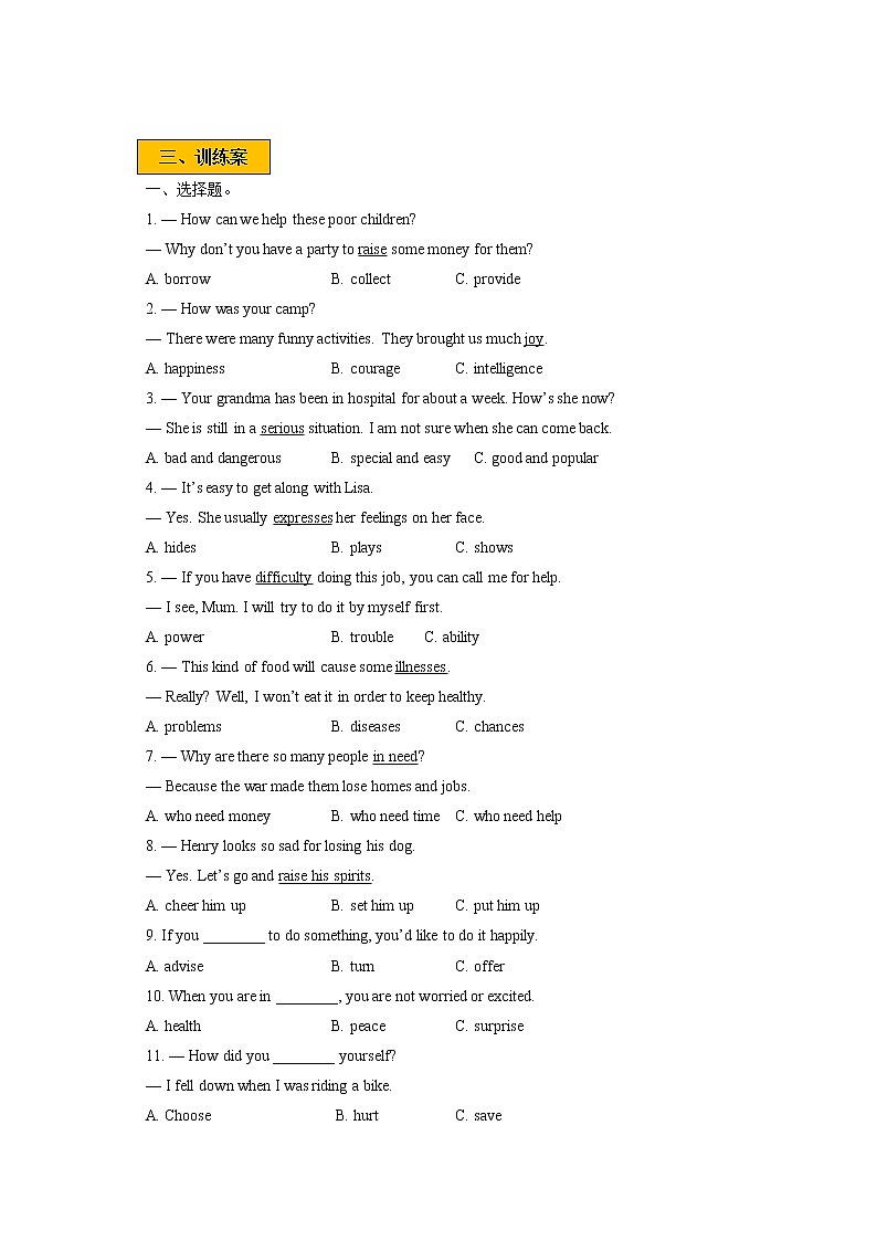 Module 1 Unit 1 Helping those in need Period 1 Reading I 课件+教案+导学案+素材+同步练习03