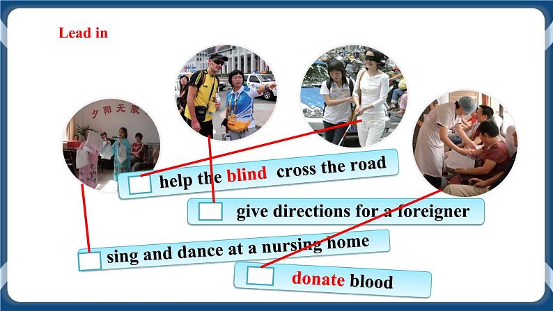 Module 1 Unit 1 Helping those in need Period 1 Reading I 课件+教案+导学案+素材+同步练习03