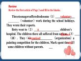 Module 1 Unit 1 Helping those in need Period 2 Reading II & listening 課件+教案+導學案+素材+同步練習
