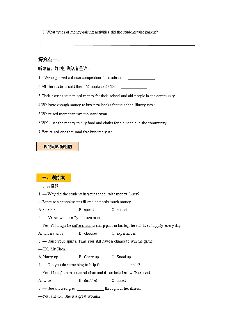 Module 1 Unit 1 Helping those in need Period 2 Reading II & listening 课件+教案+导学案+素材+同步练习02