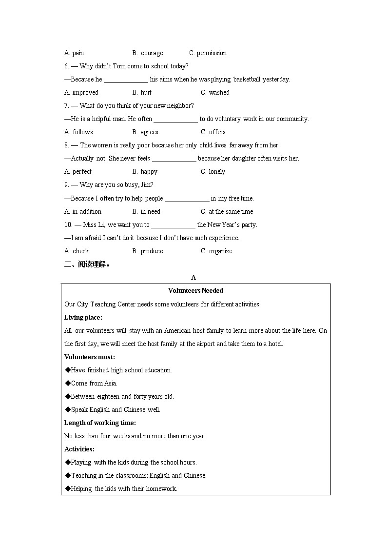 Module 1 Unit 1 Helping those in need Period 2 Reading II & listening 课件+教案+导学案+素材+同步练习03