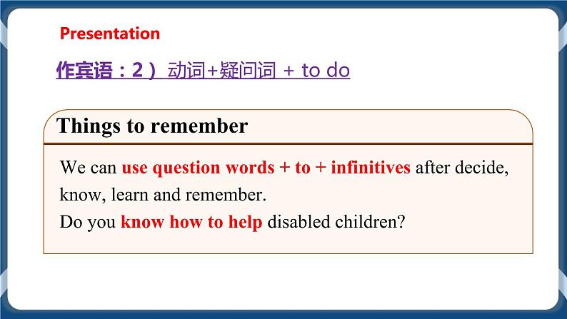 Module 1 Unit 1 Helping those in need Period 3 Grammar 课件+教案+导学案+同步练习06