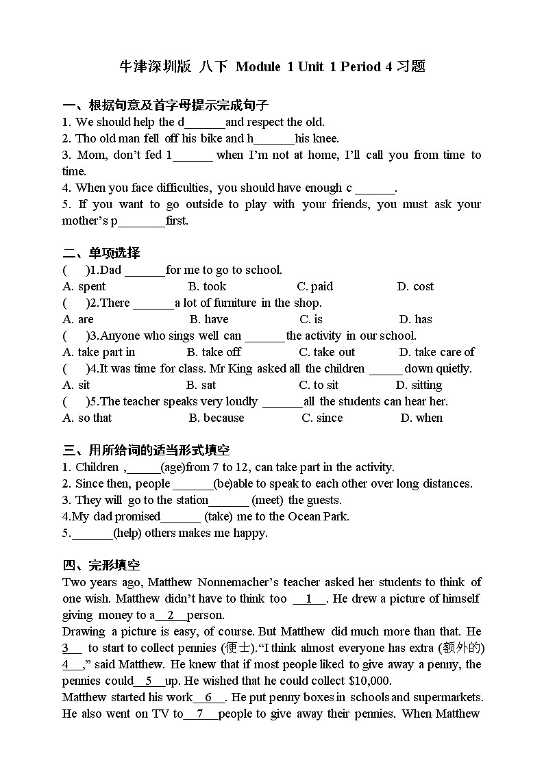 Module 1 Unit 1 Helping those in need Period 4 More practice&Culture corner 课件+教案+导学案+素材+同步练习01