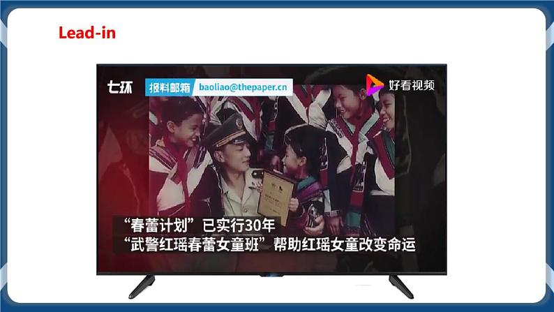 Module 1 Unit 1 Helping those in need Period 4 More practice&Culture corner 课件+教案+导学案+素材+同步练习04