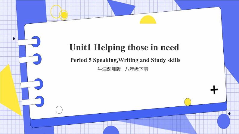 Module 1 Unit 1 Helping those in need Period 5 Speaking,Writing and Study skills课件+教案+导学案+同步练习01