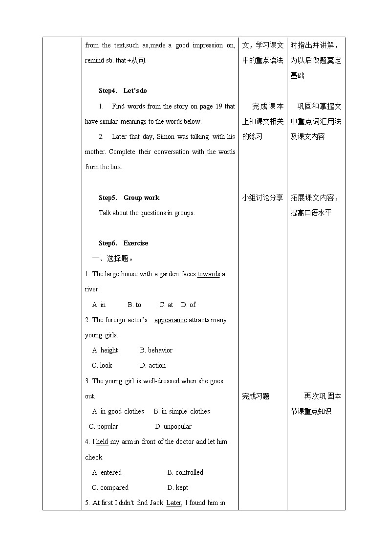 Module 1 Unit 2 Body language Period 1 Reading I 课件+教案+导学案+素材+同步练习02