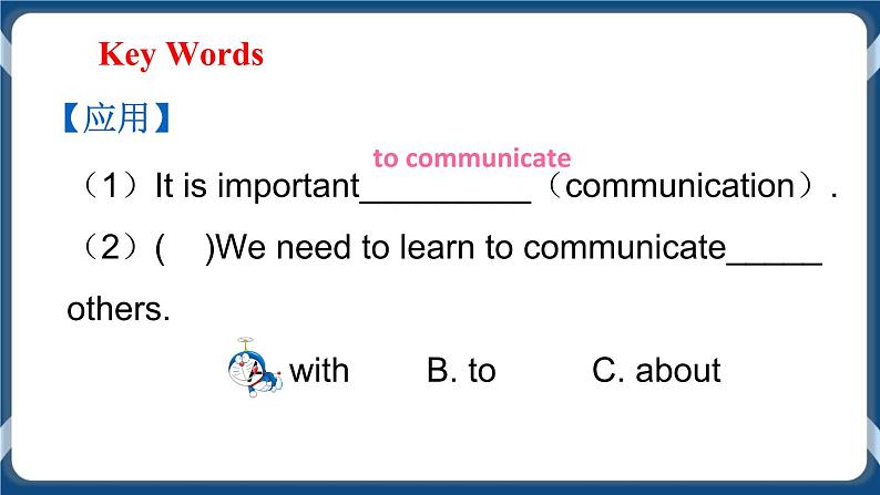 Module 1 Unit 2 Body language Period 1 Reading I 课件+教案+导学案+素材+同步练习07