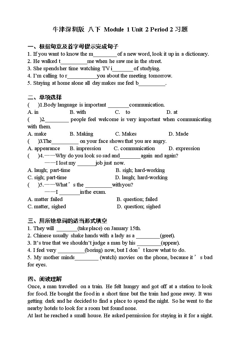 Module 1 Unit 2 Body language Period 2 Reading II & listening课件+教案+导学案+素材+同步练习01