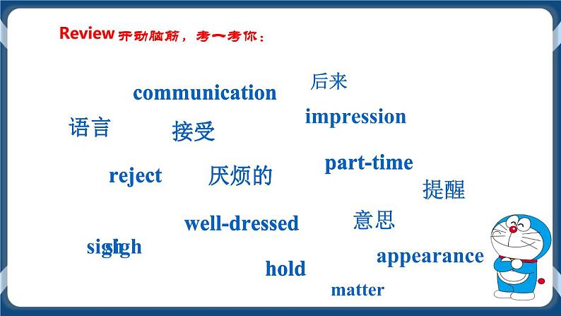 Module 1 Unit 2 Body language Period 2 Reading II & listening课件+教案+导学案+素材+同步练习03