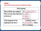 Module 1 Unit 2 Body language Period 2 Reading II & listening課件+教案+導(dǎo)學(xué)案+素材+同步練習(xí)