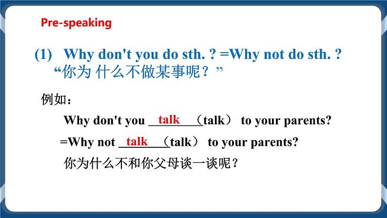 Module 1 Unit 2 Body language Period 5 Speaking,Writing and Project课件+教案+导学案+素材+同步练习05