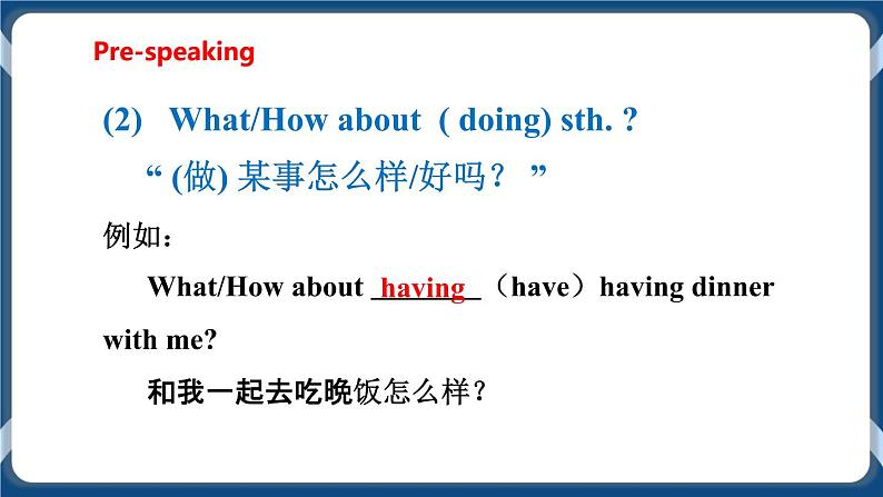 Module 1 Unit 2 Body language Period 5 Speaking,Writing and Project课件+教案+导学案+素材+同步练习06