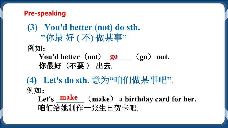 Module 1 Unit 2 Body language Period 5 Speaking,Writing and Project课件+教案+导学案+素材+同步练习07
