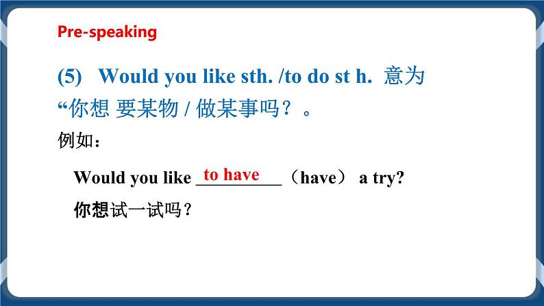 Module 1 Unit 2 Body language Period 5 Speaking,Writing and Project课件+教案+导学案+素材+同步练习08