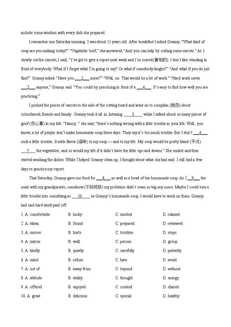 U2 Body language单元基础测试卷+单元培优测试卷（原卷版+解析版）03