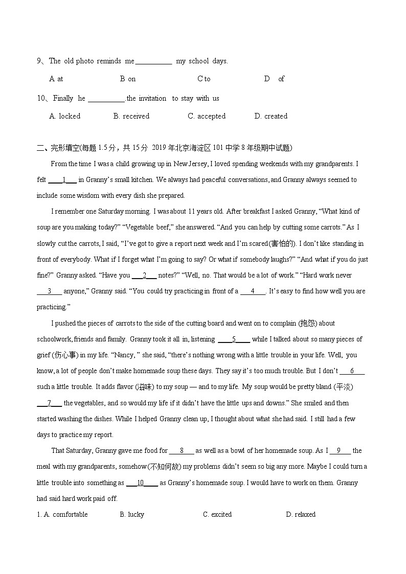 U2 Body language单元基础测试卷+单元培优测试卷（原卷版+解析版）02