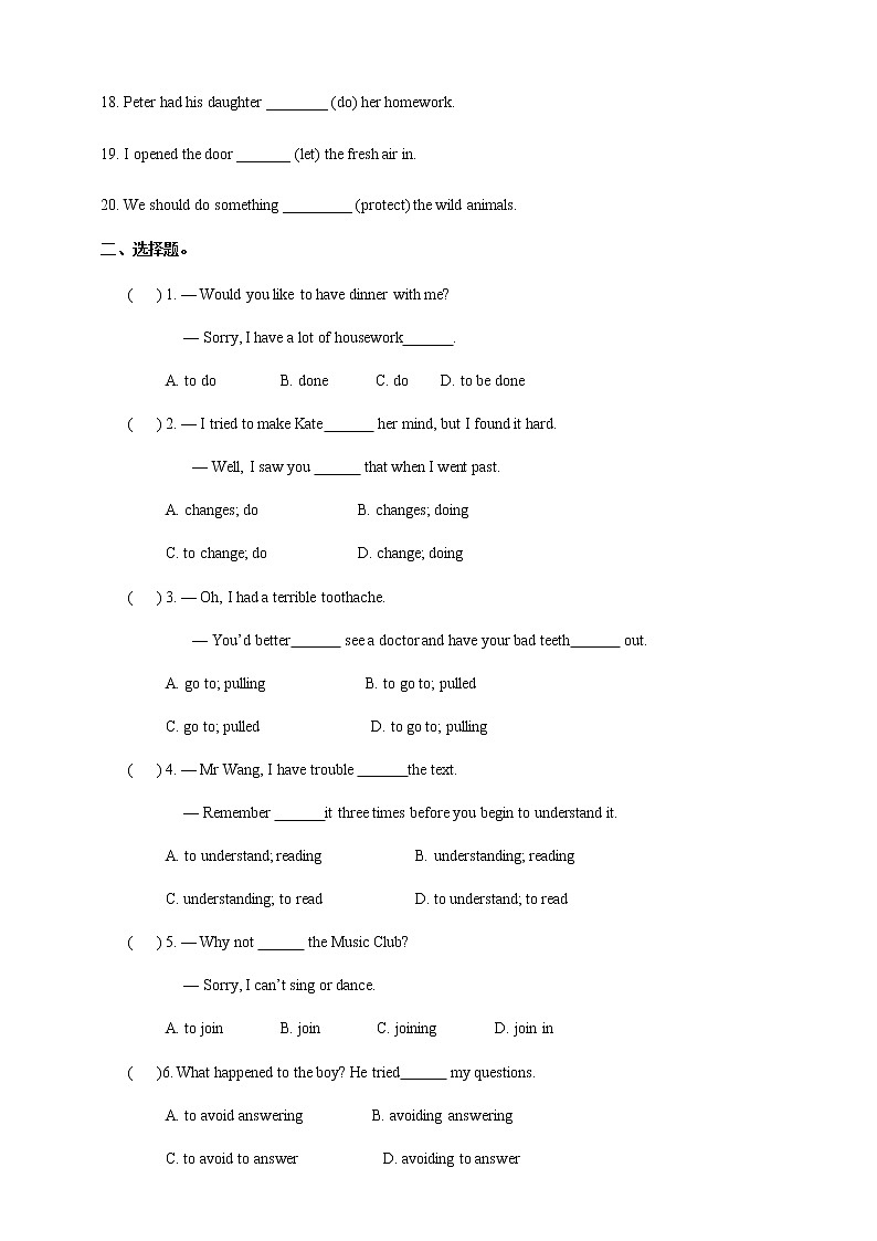 Unit1 Helping those in need词汇知识点详解+专项练习(含答案)+语法：不定式+专项练习(含答案)02