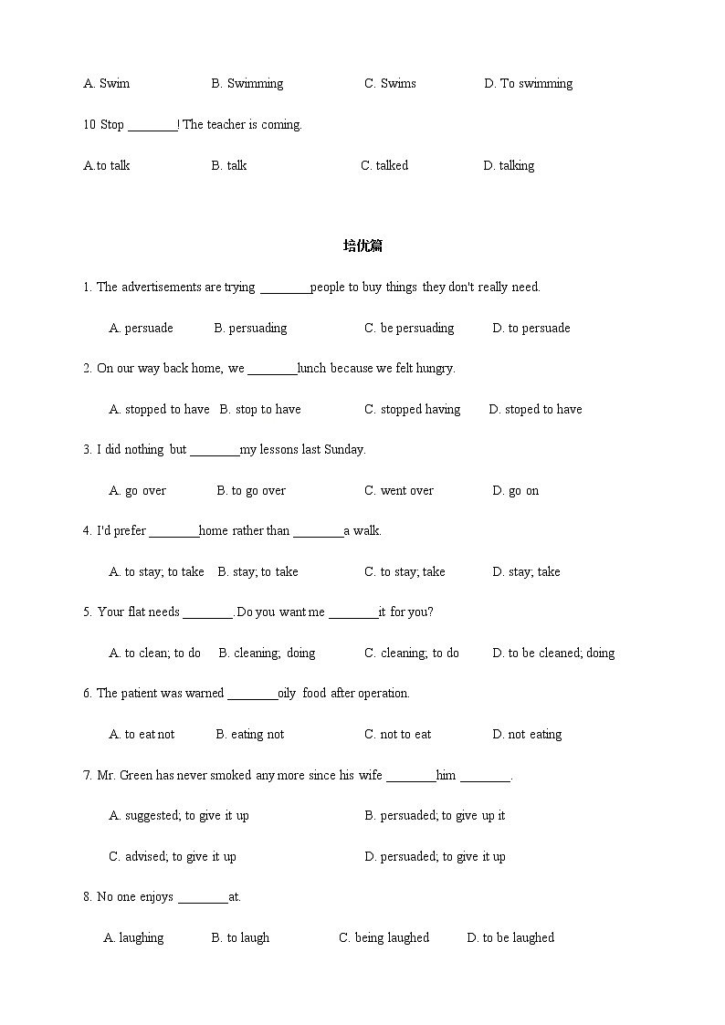 Unit2 Body language词汇详解+练习（含答案）+语法：动名词+专项练习(含答案)03