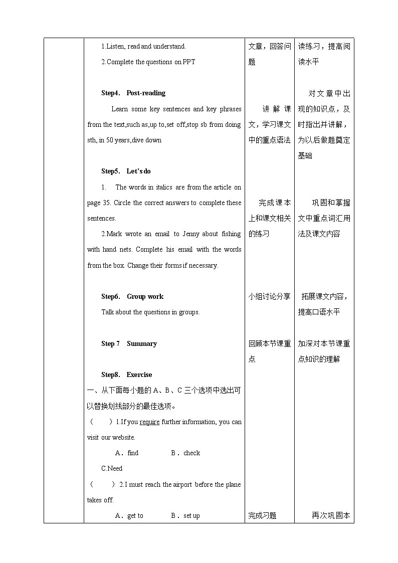 Module 2 Unit 3 Traditional skills Period 1 Reading I 课件+教案+导学案+同步练习02