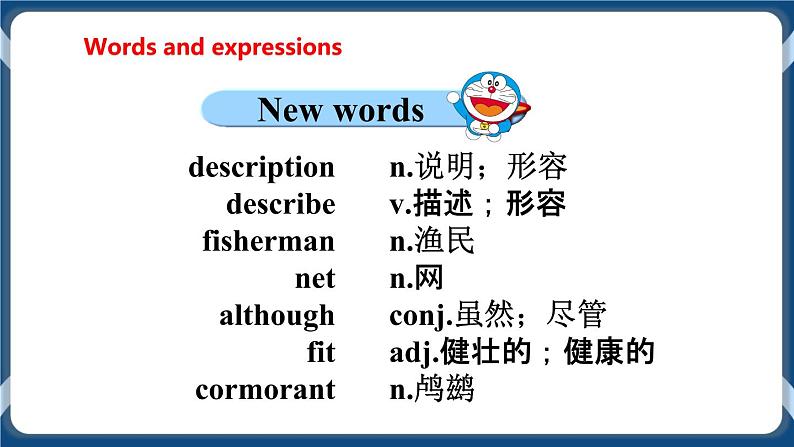 Module 2 Unit 3 Traditional skills Period 1 Reading I 课件+教案+导学案+同步练习03