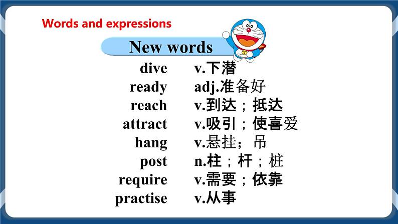 Module 2 Unit 3 Traditional skills Period 1 Reading I 课件+教案+导学案+同步练习04