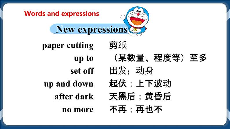 Module 2 Unit 3 Traditional skills Period 1 Reading I 课件+教案+导学案+同步练习05