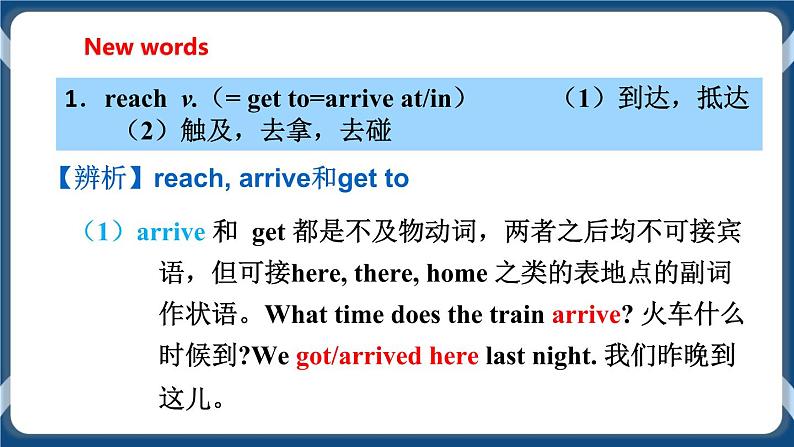 Module 2 Unit 3 Traditional skills Period 1 Reading I 课件+教案+导学案+同步练习06
