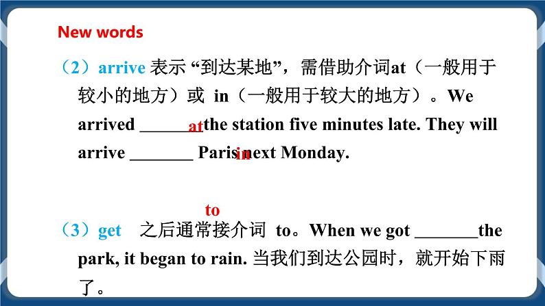Module 2 Unit 3 Traditional skills Period 1 Reading I 课件+教案+导学案+同步练习07