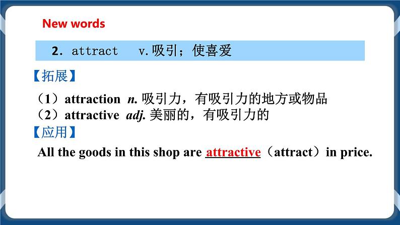 Module 2 Unit 3 Traditional skills Period 1 Reading I 课件+教案+导学案+同步练习08