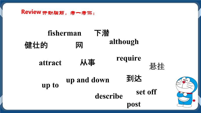 Module 2 Unit 3 Traditional skills Period 2 Reading II & listening 课件+教案+导学案+素材+同步练习02